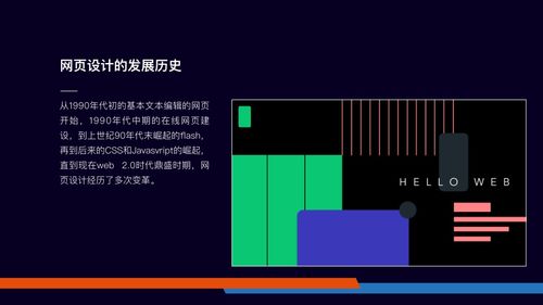 軟件產(chǎn)品設(shè)計(jì)心得體會