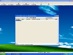 食品加工業(yè)計(jì)件工資管理軟件 1.0.0.31下載 行業(yè)軟件 下載之家
