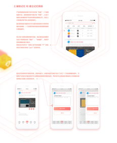 快捷鍵app shortcut key 軟件學(xué)習(xí)類產(chǎn)品 ui ue設(shè)計(jì)