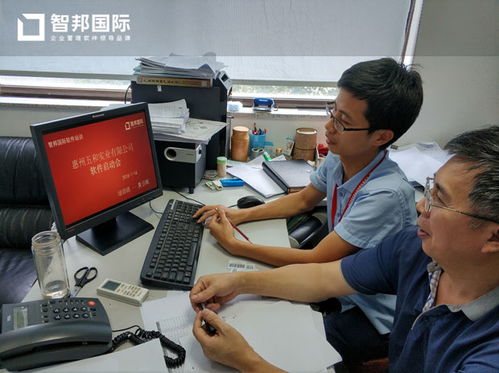 五和選擇智邦國際erp系統(tǒng),掃碼匯報生產(chǎn)無憂