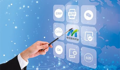 如何選擇軟件開發(fā)商？看這幾點就夠了